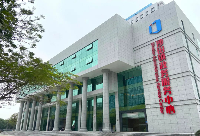 1654159023237922.jpg 沙田鎮(zhèn)服務(wù)中心2.jpg